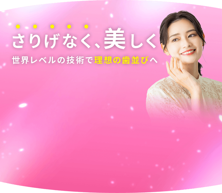 表情が変わると人生が動き出す!