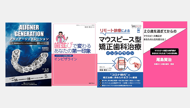 多数のメディア実績と多数の書籍出版!